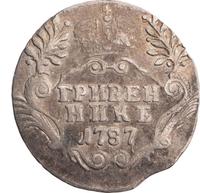 Гривенник 1787 года СПБ