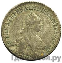 20 копеек 1768 года