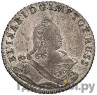 18 грошей 1761 года  Для Пруссии