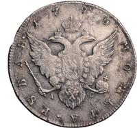 1 рубль 1796 года СПБ IС