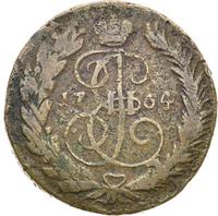 2 копейки 1764 года