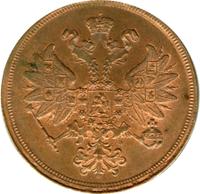 2 копейки 1859 года
