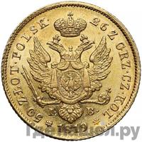 50 злотых 1819 года