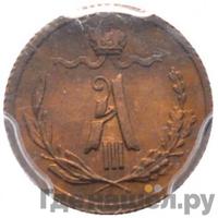 1/4 копейки 1884 года СПБ