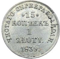 15 копеек - 1 злотый 1839 года
