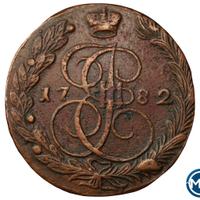 5 копеек 1782 года
