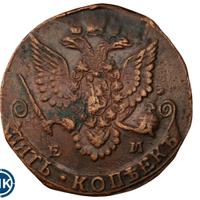 5 копеек 1782 года
