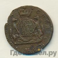 1 копейка 1770 года