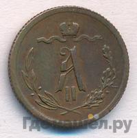 1/2 копейки 1877 года СПБ