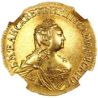 2 рубля 1756 года