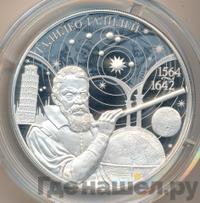 25 рублей 2014 года  Галилео Галилей