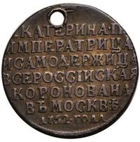 Жетон 1762 года