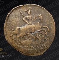1 копейка 1791 года ЕМ