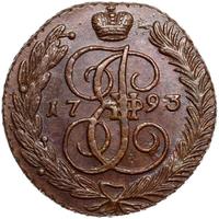 5 копеек 1793 года