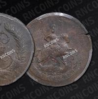 2 копейки 1788 года