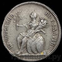 Жетон 1774 года