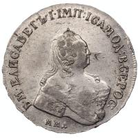 1 рубль 1756 года