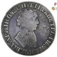 1 рубль 1705 года