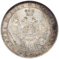 1 рубль 1850 года