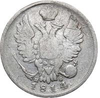 20 копеек 1814 года