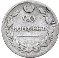 20 копеек 1814 года