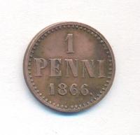 1 пенни 1866 года  Для Финляндии