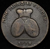2 пара - 3 копейки 1772 года
