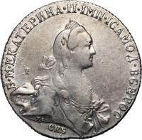 1 рубль 1772 года