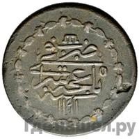 Кырмыз (5 копеек) 1781 года