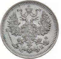 5 копеек 1912 года