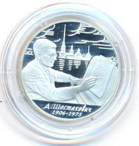 2 рубля 2006 года ММД