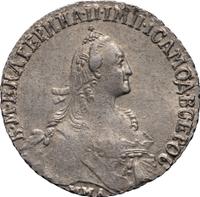 20 копеек 1768 года