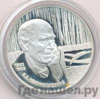 2 рубля 1998 года СПМД