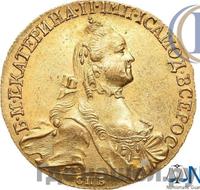 10 рублей 1764 года СПБ
