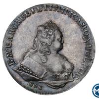 1 рубль 1744 года