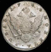 1 рубль 1788 года