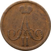 1 копейка 1861 года