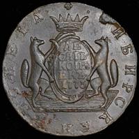 10 копеек 1773 года