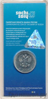 25 рублей 2011 года  Олимпиада в Сочи sochi.ru 2014 Эмблема Горы