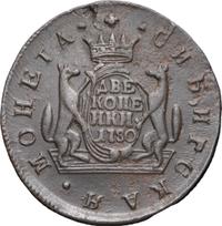 2 копейки 1780 года