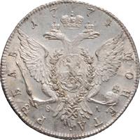 1 рубль 1774 года СПБ ТИ ФЛ