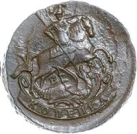 1 копейка 1790 года