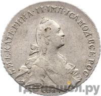 Полтина 1769 года СПБ СА