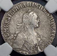 Полуполтинник 1774 года ММД СА