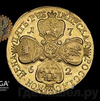 5 рублей 1762 года  Петра 3