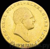 25 злотых 1817 года IВ Для Польши