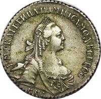 15 копеек 1767 года ММД