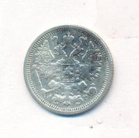 15 копеек 1904 года СПБ АР