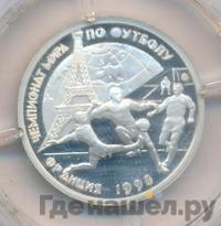 1 рубль 1997 года ЛМД