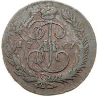 5 копеек 1767 года